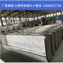 Stainless steel urinal tank wall-mounted vertical urinal school public toilet force 304 stool pool urinal tank can be customized