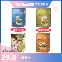 Add Qing Qing Bao Honeysuckle Chrysanthemum Crystal Milk Companion Childrens Solid Drink 126g box