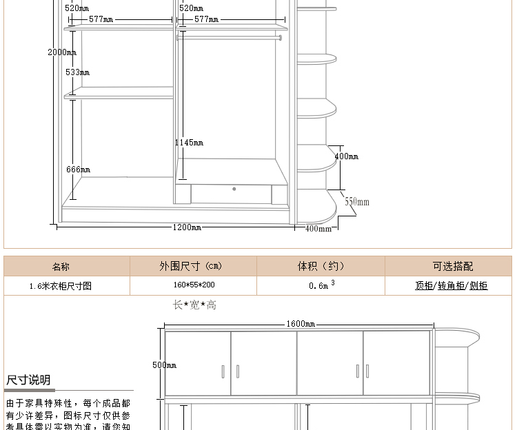 推拉门衣柜整体移门趟门大衣橱卧室板式衣柜现代简约组合家具宜