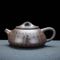 Wanfu Purple Sand Pot Kung Fu Tea Set Household Tea Maker Retro Xishi Pot Single Ceramic Teapot Tea Maker