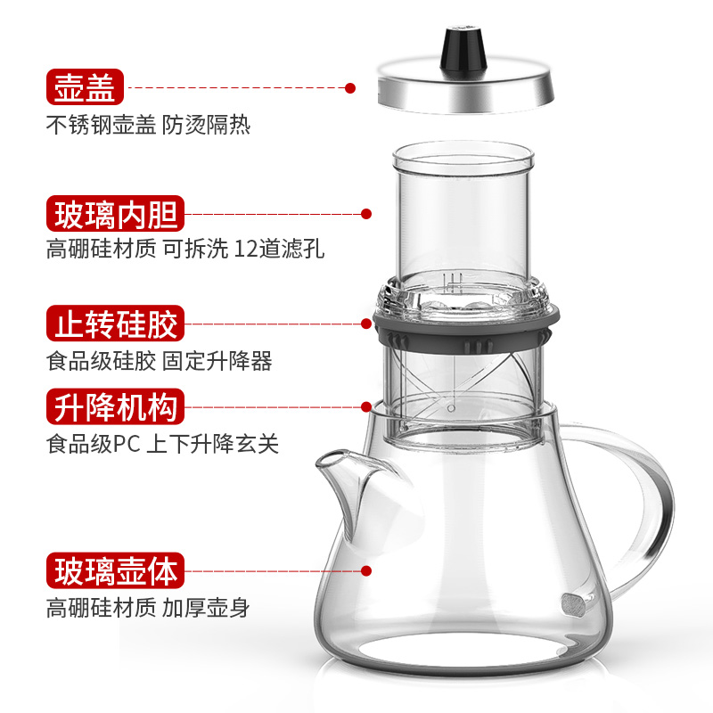 Curing pot of the top glass pot of boiled tea, the electric steaming TaoLu rotating lifting teapot tea automatic boiling water electric heating furnace
