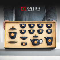 Wanfu tea set Household living room tea pot Office reception Kung Fu Tea Japanese simple light luxury gift box