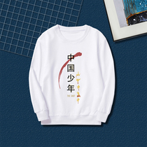 Boy autumn 2021 new childrens white sweater spring and autumn small child Korean boy long sleeve thin cotton