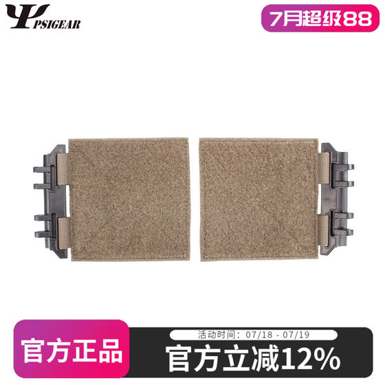 PSIGEAR MPCS 허리 씰 확장 어댑터 퀵 오프닝 서라운드 어댑터 키트 조끼 액세서리 PSIGEAR MPCS 허리 씰 확장 어댑터 퀵 오프닝 서라운드 어댑터 키트 조끼 액세서리