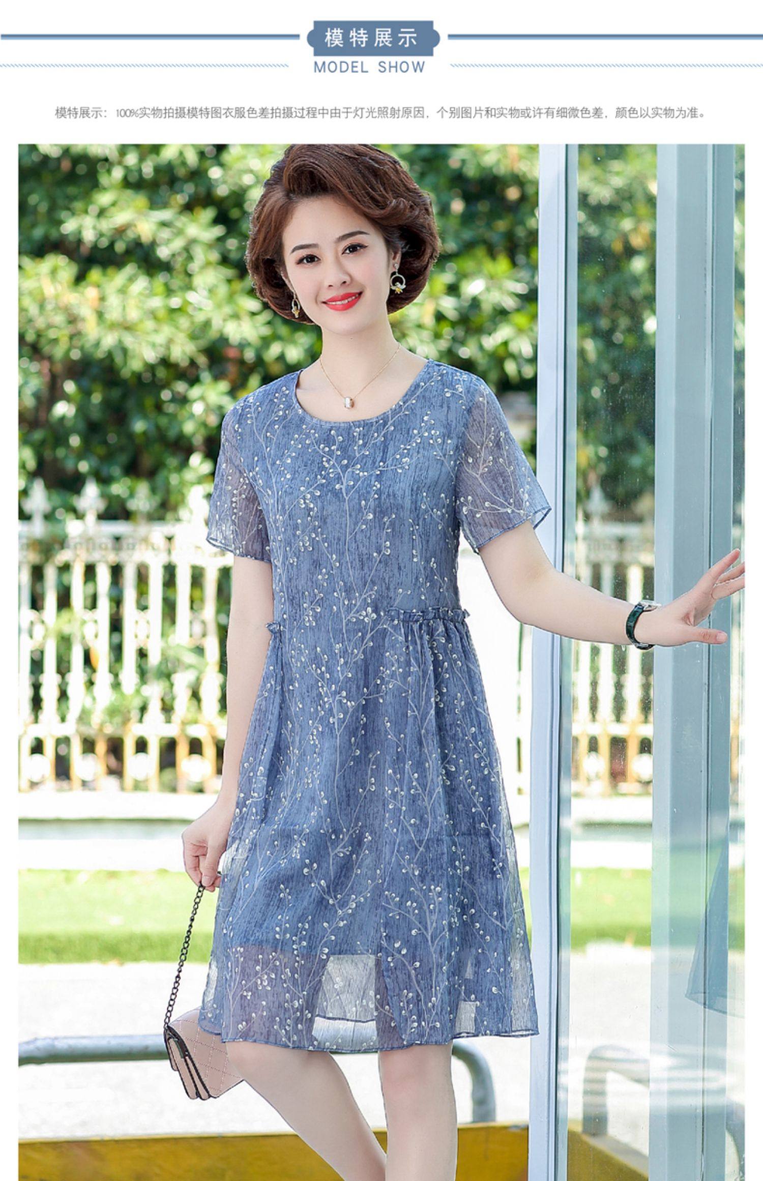 年轻妈妈夏装连衣裙中年妇女装洋气40岁50中老年气质大码雪纺裙子