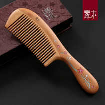 Natural beech wood comb electrostatic hair loss prevention special peach wood comb household wood comb men and women