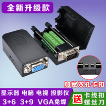 VGA solder-free head 3 rows DB15 pin male female 3 6 9 Computer monitor projector connector