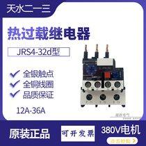 Tianshui 2 13 JRS4-32d Thermal Overload Relay 32353 32355 Protected Electric 23A-36A Original