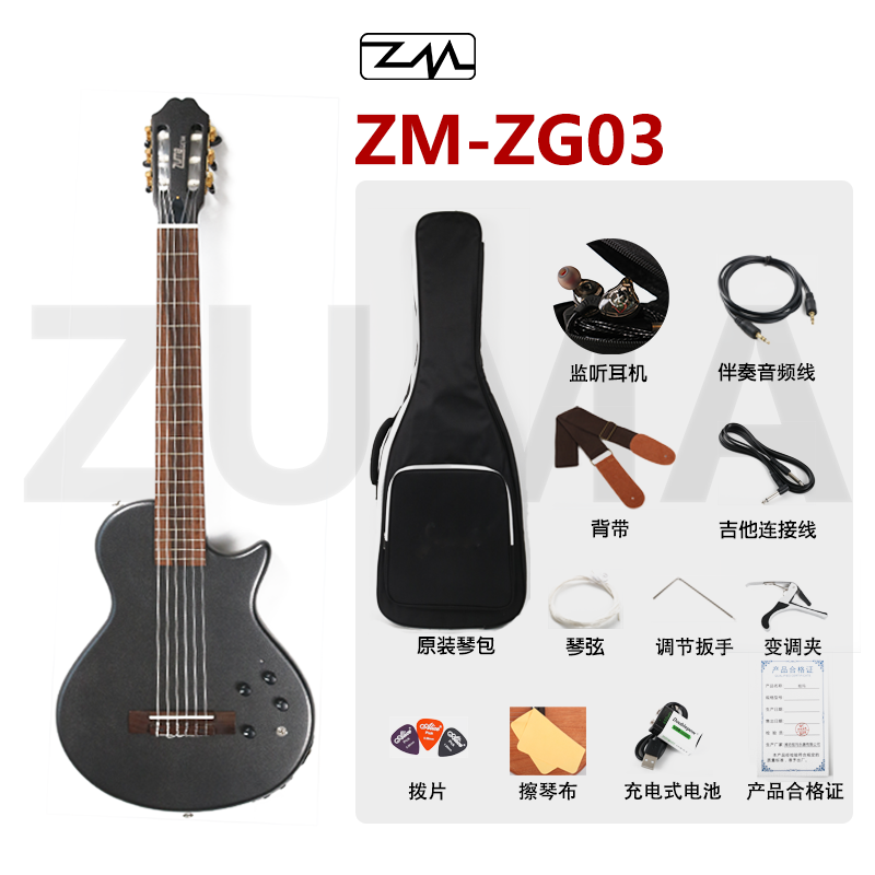 Zuma Silent Travel Classical Guitar Nylon String Travel Portable