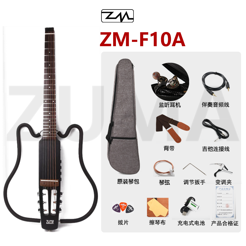 Zuma Foldable Silent Guitar Electric Box for Beginners Portable