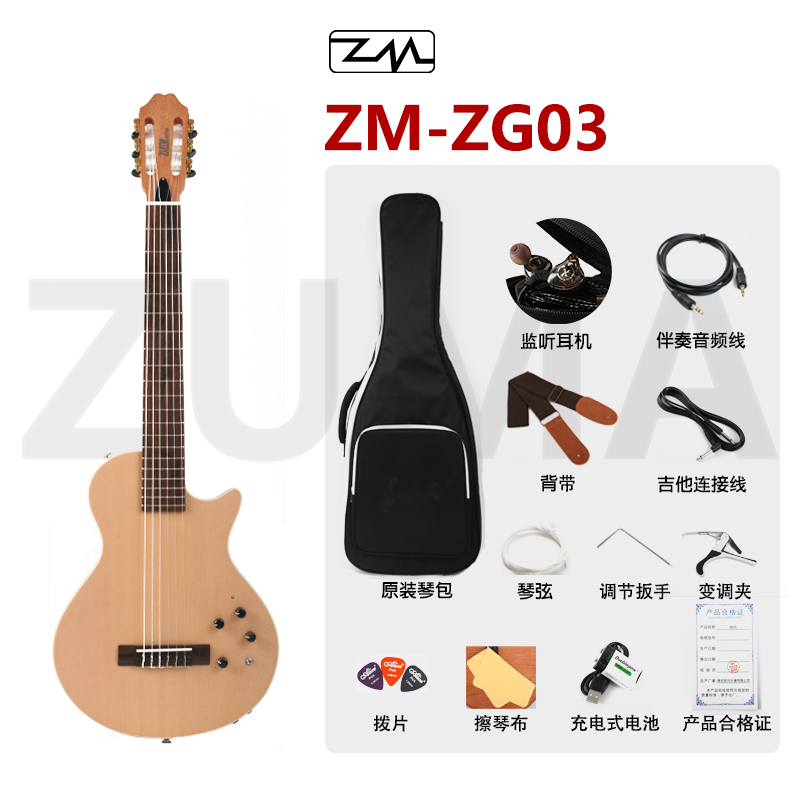 Zuma Silent Travel Classical Guitar Nylon String Travel Portable