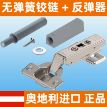 Bailong bouncer without spring hinge press bomb-free handle handle TIP-0N touch open open open light dark installation import