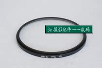 Quality UV mirror 77mm lens protection mirror lens anti-grey and scratch proof