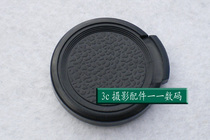 High quality 32mm ordinary wordless lens cover unilateral pinched pitted face spot