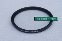 Quality UV mirror 55mm lens protection mirror lens anti-grey and scratch proof