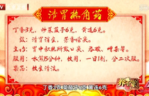 Health Hall recommends 3 grams of stinky cloves 6 grams of berberine 6 grams of fried radish seeds for a total of 10 servings