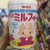 Japan Direct Mail Meiji HP lactose-free low-sensitivity deep hydrolyzed protein 850g