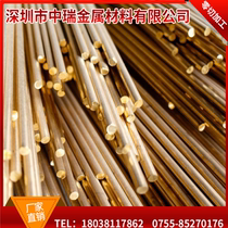 H59h62 Bright brass round bar Brass square Brass tube Brass row Brass plate Hexagonal solid copper rod Copper strip