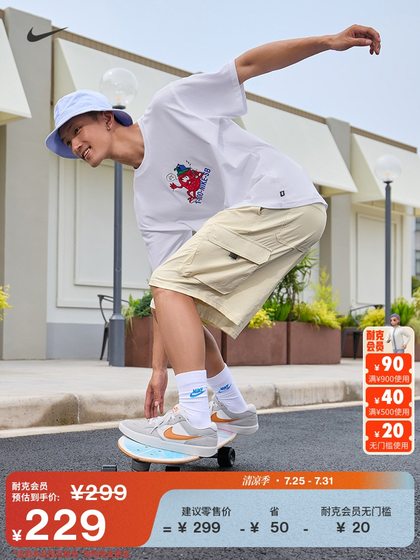 Nike Men 's Looke Skateboard 티셔츠 가을에 새로운 순수한면 캐주얼 캐주얼을 쉽게 넣고 공식 Nike SB HV1303 Nike Men 's Looke Skateboard 티셔츠 가을에 새로운 순수한면 캐주얼 캐주얼을 쉽게 넣고 공식 Nike SB HV1303