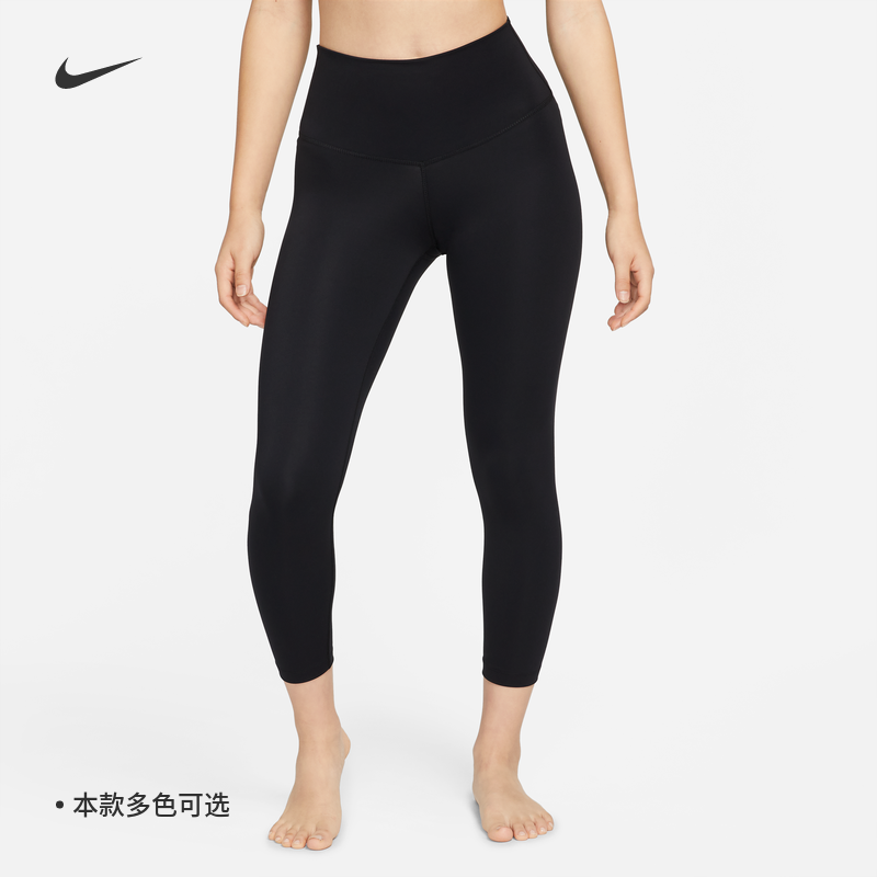 Nike Nike official YOGA female speed dry high waist 90% tight pants yoga pants speed dry environmental movement DM7024 -Taobao