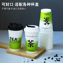 Disposable milk tea cup commercial with lid 700 net red thickened 90 caliber 500ml hot drink coffee paper cup customization