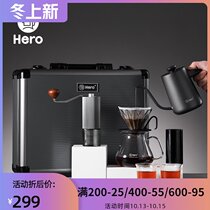 Hero quantum box hand punch coffee pot set hand mill coffee machine drip filter coffee gift box
