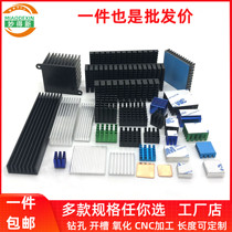 Heat sink routing CPU heat sink DIY electronic heat sink pure aluminum thermal block can be customized