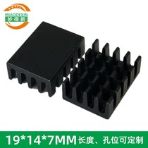 Aluminum heat sink routing effect radiator 19*14*7mm chip heat conduction block factory direct sales