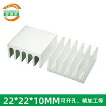 Component chip cooling block high-quality electronic heat sink 22*22*10 radiator aluminum profile factory direct