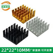 Miao new electronic heat sink 22*22*10 chip heat sink electronic radiator aluminum profile factory direct sales