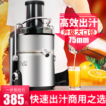 Commercial large-caliber juicer Juice shop large slag juice separation automatic high-power electric juicer freshly squeezed