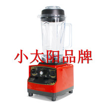 Little Sun BL-009B Smoothie machine Commercial wall-breaking cooking machine Household freshly ground soy milk juicer mixer