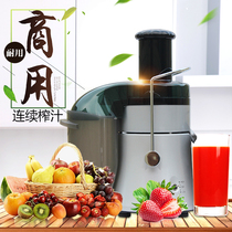 High-power commercial juicer Multifunctional milk tea shop juicer Automatic freshly squeezed fruit large diameter juice machine