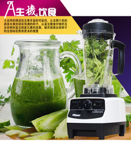 Kangyimei KM-181 smoothie machine Commercial smoothie crushed ice mixing juice shaved ice machine Freshly ground slag-free soymilk machine