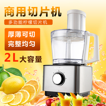 Automatic lemon slicer Electric lemon slicer Commercial potato cucumber fruit slicer Ultra-fast
