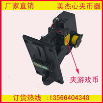 Majie Heart Chipper Coin-taker Electric Game Console Coin Coin