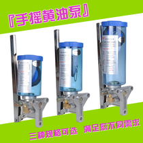 lsg-03 manual grease pump lsg-05 08 Machine tool hand pressure lubricating oil pump Hand thick grease pump oiler