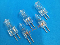 Machine tool bulb Work light lamp beads G5 3 halogen tungsten bulb Quartz halogen bulb 220V24V12V36V