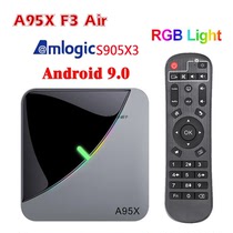 A95X F3 AIR set-top BOX S905X3 4GB 64GB network TV BOX TV BOX Android 9 0