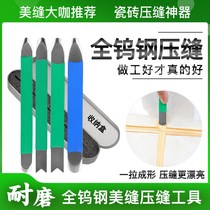 Pressure slit sheet flat dedicated mirror artifact blank holder blade Tile Tool seams platen extension construction full