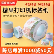 Brother label machine with candy label printer color thermal self-adhesive label paper