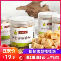 Loquat Sydney bergamot pear paste candy handmade square candy canned 150g fire-clearing throat childrens snacks