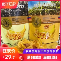 Philippines imported Longjilongpin banana master banana slices crispy slices dried fruit 60g*5 bags of net red snacks