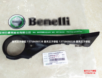 Applicable to Huanglong BJ600GS BN600 chain protection block protective rubber strip anti-scratch strip buffer block