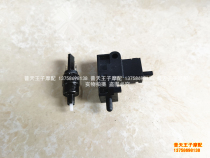 Huanglong BJ600GS-3 500 BN600i lb long BJ300GS 250-15 clutch switch
