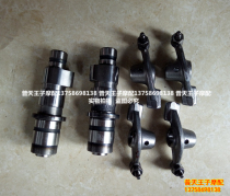 Applicable Kweiwei QJ250-L H J Day Wang Yamaha XV250 camshaft rocker arm
