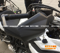 Jinpeng TRK502 BJ500GS-A modified 300 600 left and right hand guards connecting plate handguards