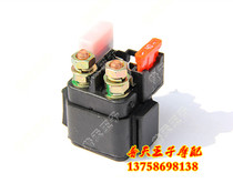 Young BJ500 BJ500 500GS-A 300-C TRK502X TRK502X start relay motor relay