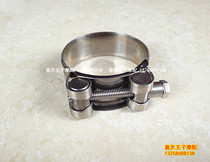 Huanglong BJ600GS -A 300 BN600 hoop assembly exhaust pipe graphite lining ring buckle