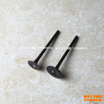 Adapting QJ150T-23 125t-31b intake and exhaust valve intake valve exhaust valve